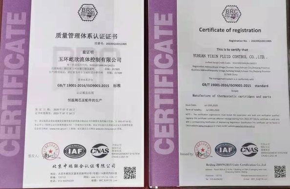 China YUHUAN HAOCHENG METALWARE CO.,LTD. Certificações